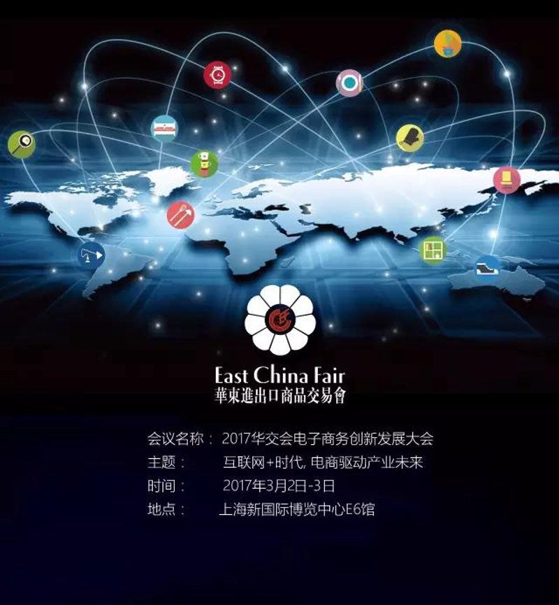 网店托管:企业能否从中获益?