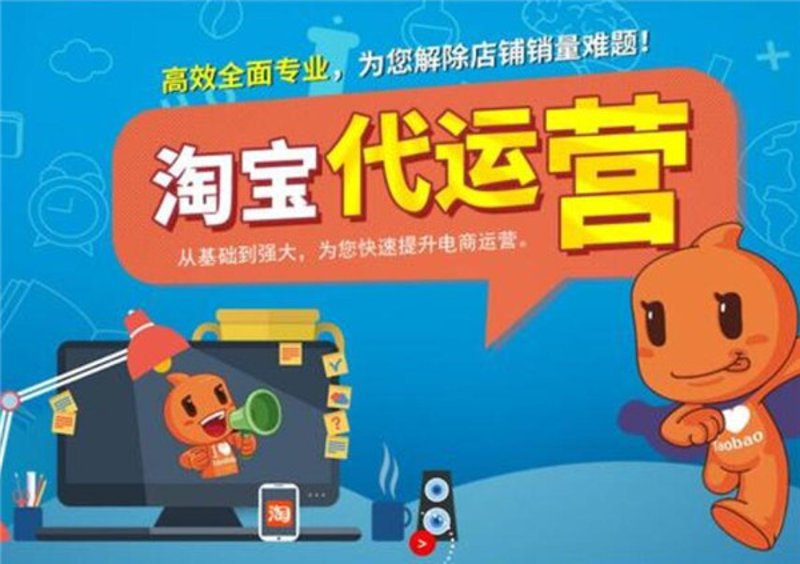 电商运营推广:打造爆款商品的秘诀